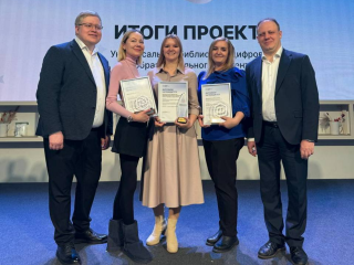 Химкинские педагоги признаны лучшими в цифровом образовании и медиасфере