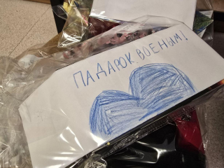 Пусть в их душах зажжется лучик света: школьники из Можайска приготовили новогодние подарки бойцам