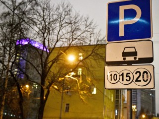 В Серпухове в 2026 году оборудуют 150 платных парковочных мест