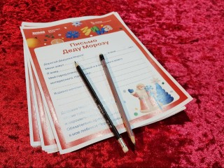 Огонь, квесты и волшебная почта: как Истра встретила Деда Мороза в центральном парке