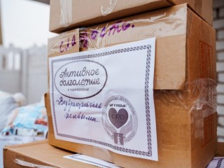 Подарки и пледы: из Дрезны отправили гуманитарный груз для участников СВО