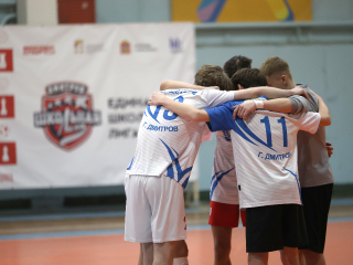 В Дмитрове еще две команды вышли в следующий этап Единой школьной лиги