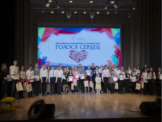 Учащийся из Реутова стал призером X фестиваля «Голоса сердец»
