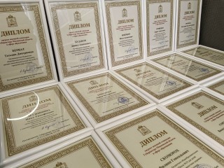 Лауреатов именной губернаторской стипендии чествовали в Коломне