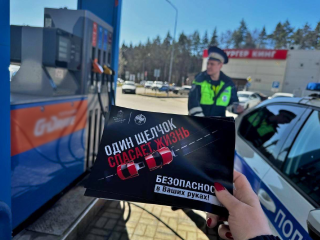 ГИБДД Красногорска напоминает: один щелчок спасает жизнь