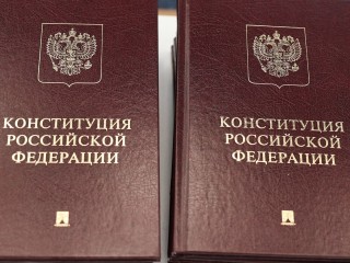 В Красногорске День Конституции отметят интеллектуальными играми