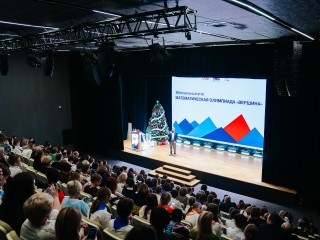 Первая вершина для математиков: в каких школах и лицеях Подмосковья учатся будущие Лобачевские