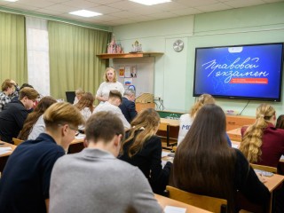 Лыткаринцы написали правовой диктант