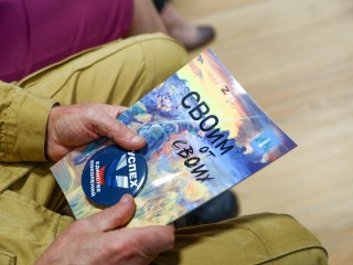 В Раменском создали книгу, которую удобно читать в окопе