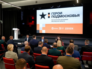 Участник программы «Герои Подмосковья»: на нас делается серьезная ставка