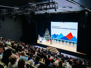 Школьники из Каширы приняли участие в региональном этапе олимпиады «Вершина»