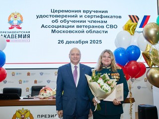 Где будут работать ветераны СВО: как бывших военных готовят стать предпринимателями