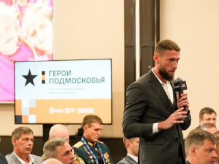 Новые горизонты: старт для мирной карьеры ветеранам СВО даст программа «Герои Подмосковья»