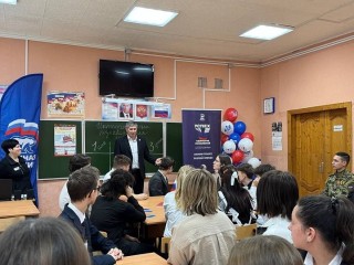 Интеллектуальную игру ко Дню Конституции РФ провели для школьников Воскресенска