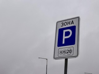На Каширском шоссе ограничат парковку с 16 по 19 декабря