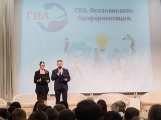 Школьники авиаграда участвуют в областной акции по профориентации