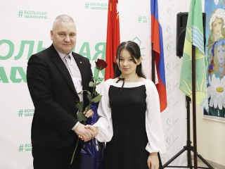 «Шаг, который открывает новые горизонты»: двое жителей Рошаля стали гражданами России