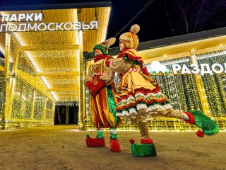 Какой сегодня день по лунному календарю: прогноз на 11 декабря 2025 года