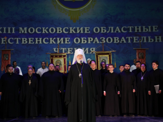 Свет Рождества Христова: священники подвели итоги церковно-общественного форума в Красногорске