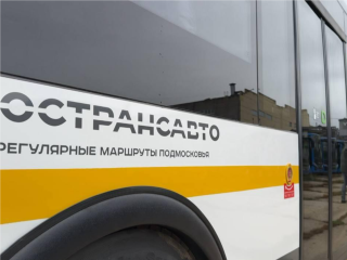 Собрался на каток — проверь сумку: из-за каких габаритов за коньки в Подмосковье могут взять плату в автобусе