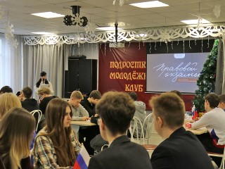 Правовая проверка: депутаты, молодежь и волонтеры сдали экзамен по Конституции в Ступине