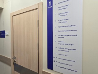 В Карасевской врачебной амбулатории врачи возобновят прием пациентов