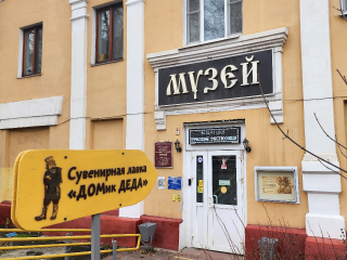 В Домодедовском музее расскажут о вкладе женщин в годы Первой мировой войны