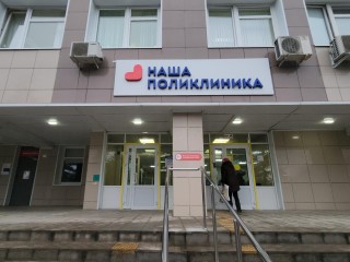 Эпидемиолог Григорьева опровергла слухи об эпидемии опасного штамма гриппа