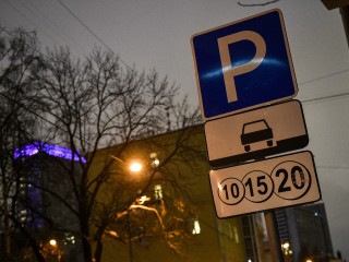 Платные парковки в Щелкове в новогодние каникулы временно станут бесплатными