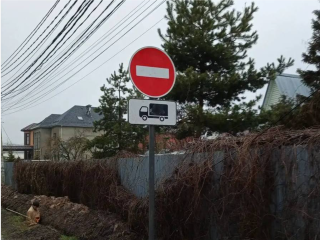 Грузовики не пустят в Беляниново: в деревне установили ограничительный дорожный знак