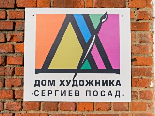 В Сергиевом Посаде открылась рождественская выставка, которую нельзя пропустить