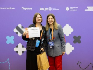 «Твой ход» к успеху: что принесет двум студенткам Губернского колледжа победа на Всероссийском конкурсе