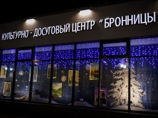 Концерт «Героям Отечества посвящается» состоится в КДЦ «Бронницы» 9 декабря