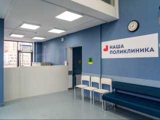 Семейная медицина в одном здании: как в амбулатории объединили детей и взрослых