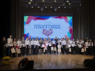 «Голоса сердец» звучат 10 лет: как фестиваль в Подмосковье меняет жизни сотен талантливых детей с инвалидностью