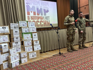 Бойцы СВО встретились со студентами в Наро-Фоминском техникуме