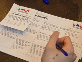 Правовой челлендж: жители Можайска уверенно написали диктант в День Конституции