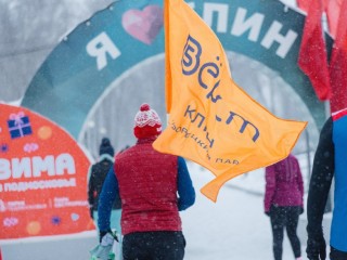 Деды Морозы на старте: клинчан пригласили на новогодний забег