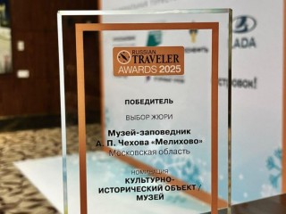 Национальная туристическая премия досталась Подмосковью: какие объекты наградили и что они приготовили для жителей региона