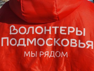 Лобненская активистка представила Подмосковье на международном форуме