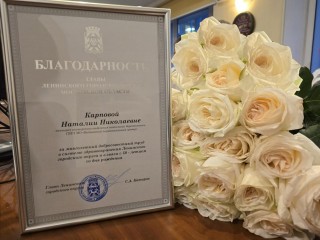 От сердца к сердцу: за что наградили акушерку Видновского перинатального центра