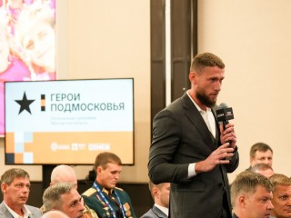 Проект «Герои Подмосковья» помогает ветеранам СВО из Одинцова получить новые профессии