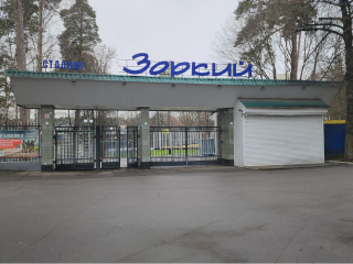 Директор стадиона «Зоркий» рассказал о главных событиях зимнего сезона