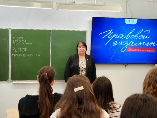 Всероссийский тест на знание Конституции сдавали в Можайске