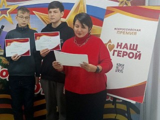 Братья из Балашихи рассказали о своем дяде-герое на Всероссийском конкурсе «Наш герой»