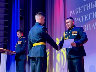День ракетных войск стратегического назначения отметили в Молодежном