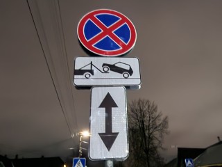 Красный свет, зеленый свет: в Красногорске эвакуировали 519 нарушителей