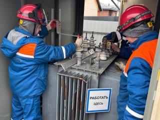 Завершен годовой план: «Мособлэнерго» модернизировало энергетику Чеховского округа