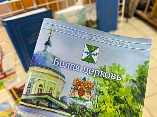 Никольский храм в новом свете: краевед нашел итальянские нотки в русской архитектуре