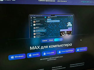 Закрыть больничный лист жители Чехова могут в мессенджере МАХ